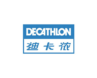 迪卡儂