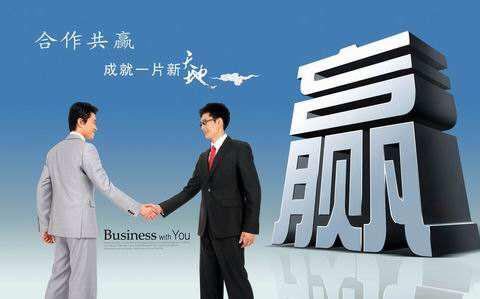 企業(yè)文化